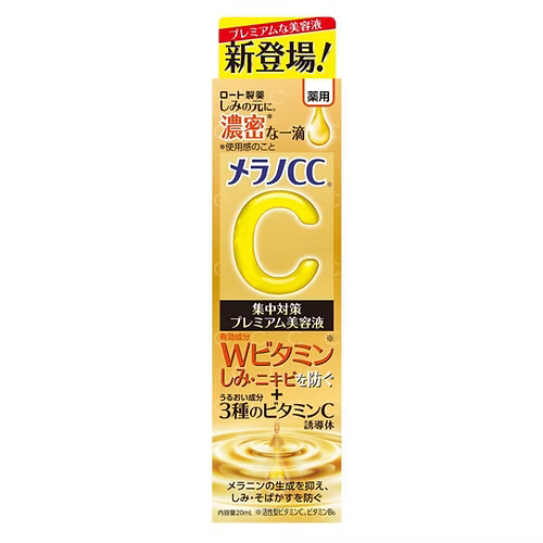 Rohto Melano CC Concentration Intensive Anti-Spot Premium Essence 20ml - Konbini