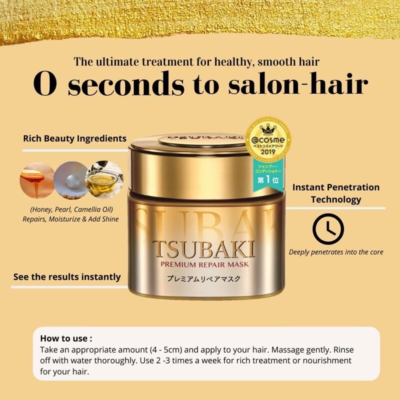 Shiseido Tsubaki Premium Repair Mask Hair Pack 180g - Konbini