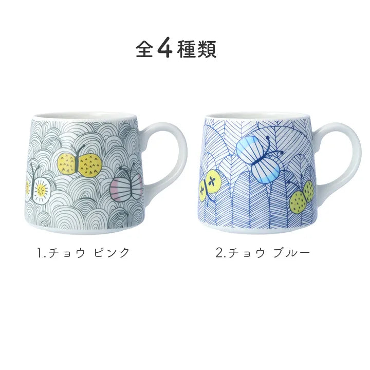 HAREKUTANI Mug - Butterfly Design