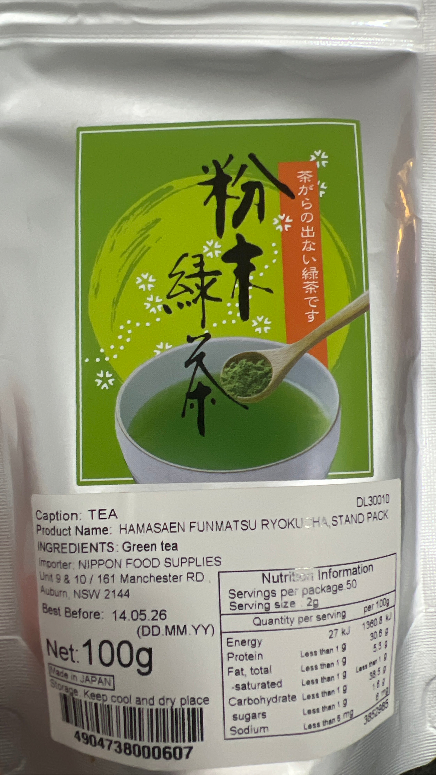 Packaged green tea powder with branding on a white background