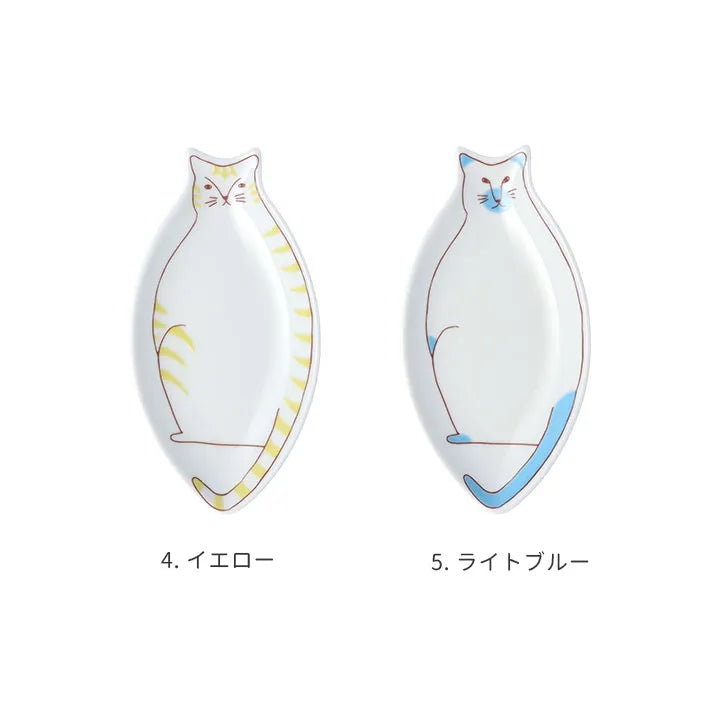 HAREKUTANI Cat Small Plate – Colourful Ceramic Dish - Konbini