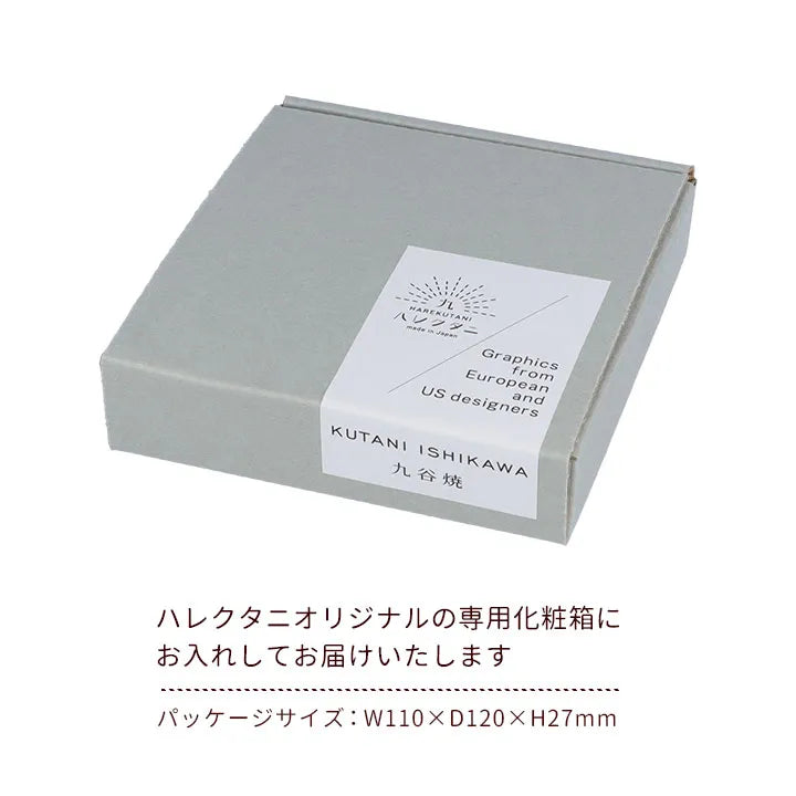 Gray packaging box with a white label on a white background
