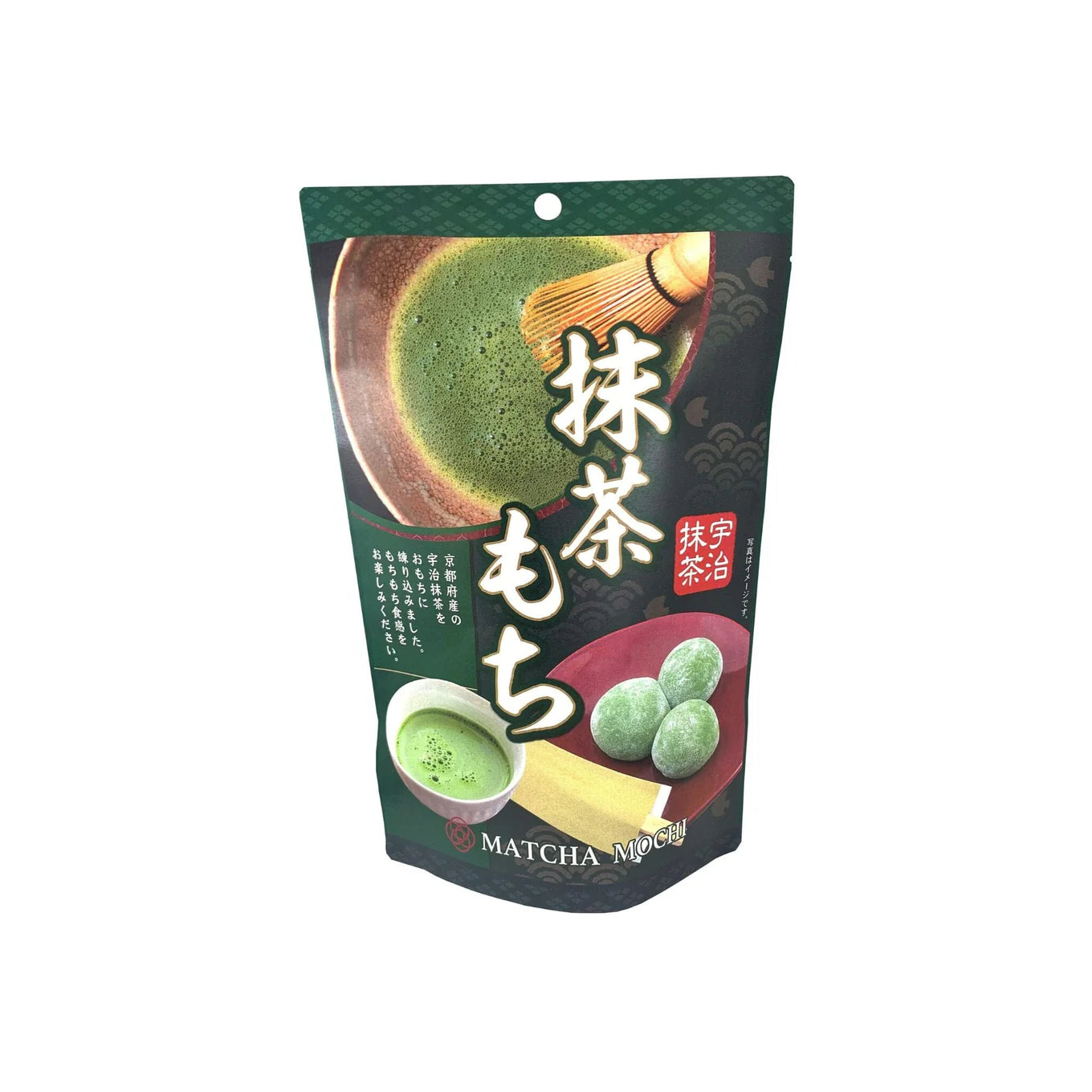 Matcha Mochi 130g – Japanese Uji Green Tea Rice Cake
