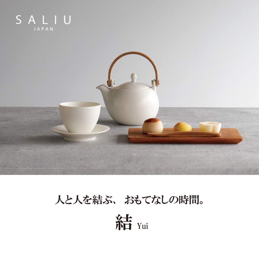 SALIU Yui Mino Ware Small Plate