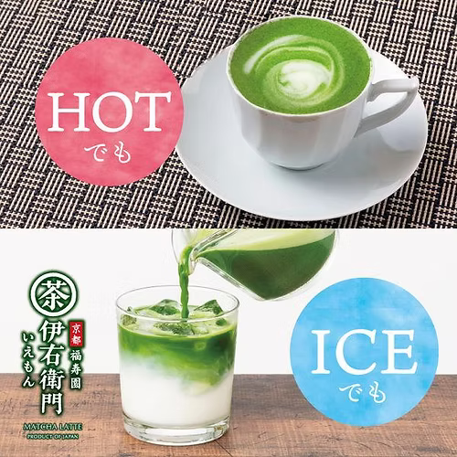 Iyemon Rich Matcha Latte (120g) - Konbini