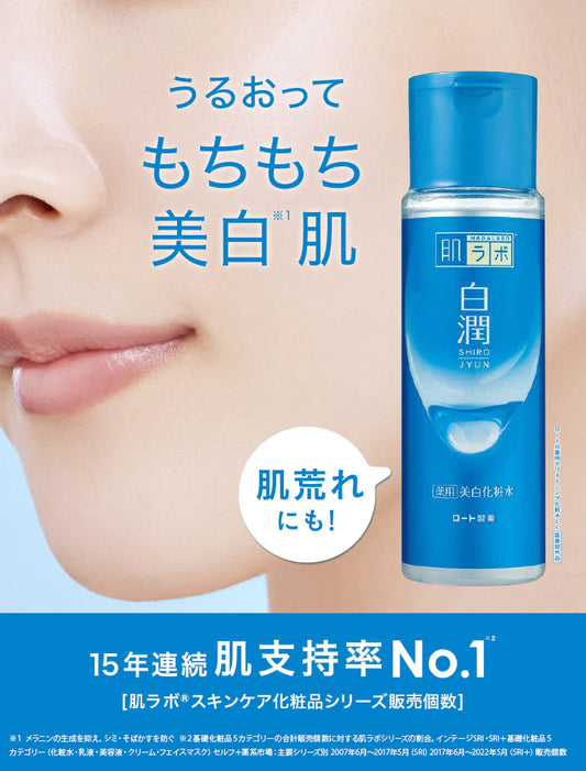 HADA LABO Shirojyun Arbutin Whitening Lotion - Moist 170ml - Konbini