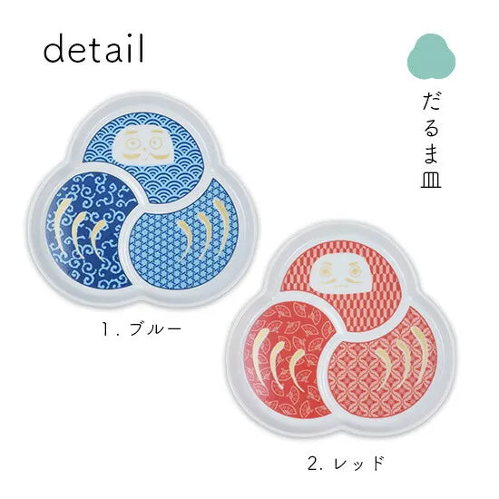 HAREKUTANI Porcelain Daruma Large Plate – Japanese Ceramic Dinner Plate - Konbini