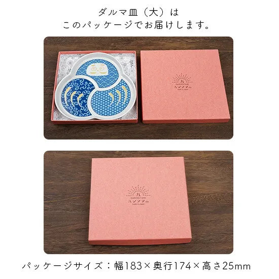 HAREKUTANI Porcelain Daruma Large Plate – Japanese Ceramic Dinner Plate - Konbini