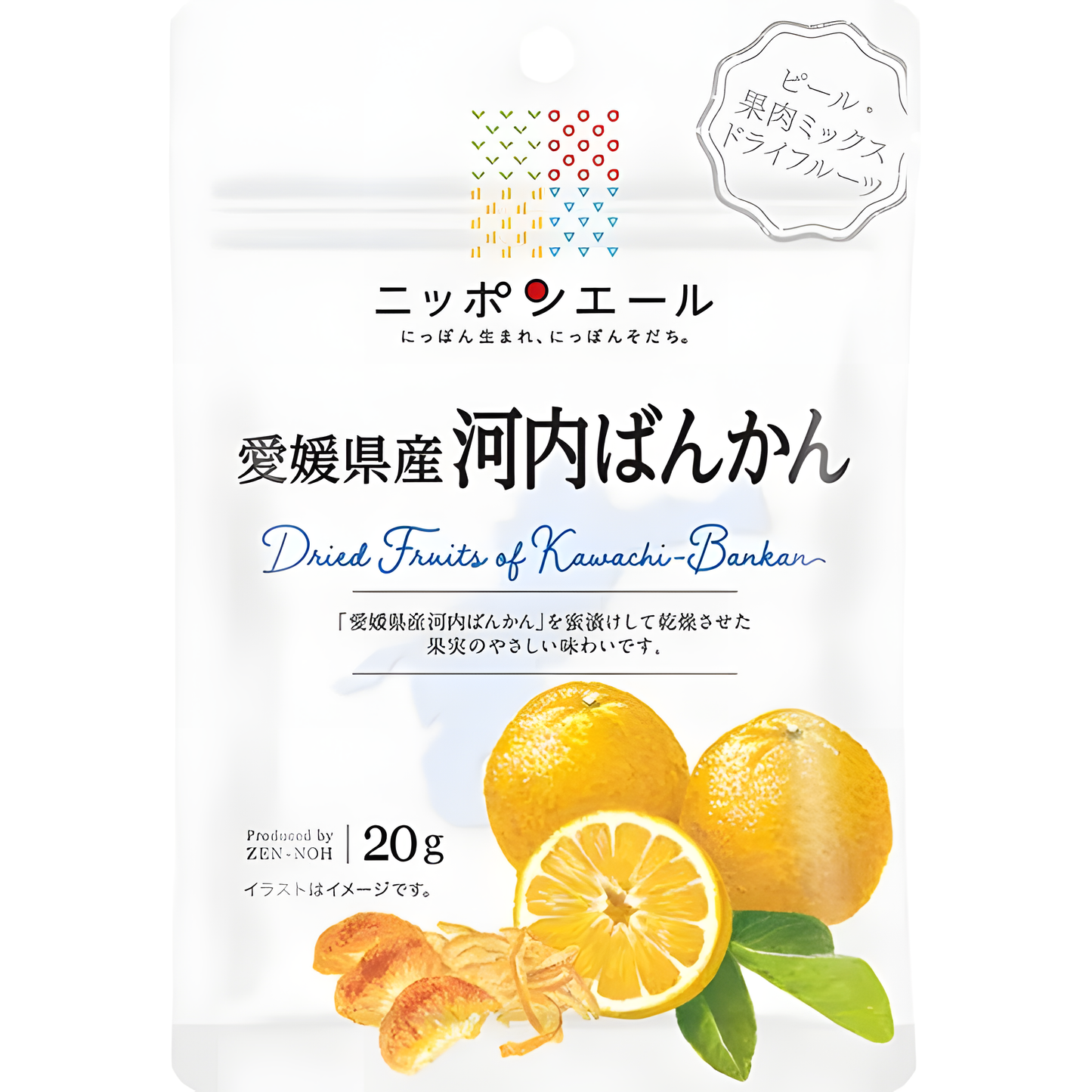 Ehime Dried Kawachi Bankan – Japanese Citrus Snack 20g - Japanese snack