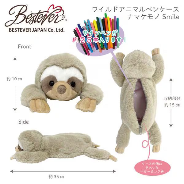 Plush sloth toy with pen case and pen set, featuring Bestever Japan branding.