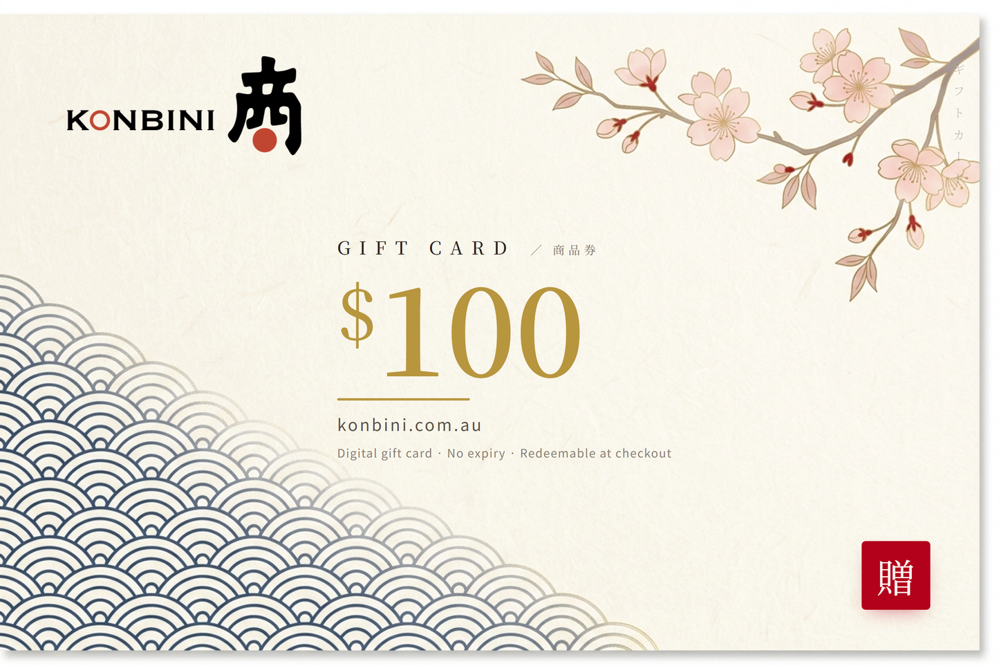 Konbini gift card $100