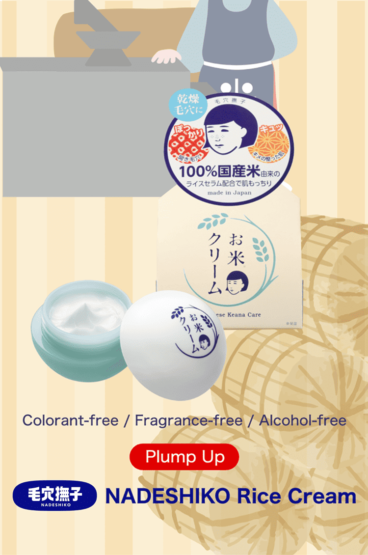 Ishizawa Labs Keana Nadeshiko Rice Cream 30g - Konbini