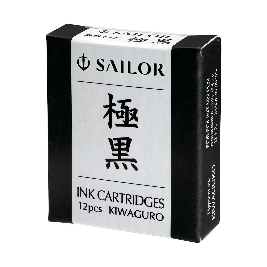 Sailor Kiwaguro ultra-black pigment ink cartridges
