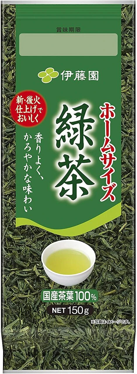 Japanese Green Tea/Matcha
