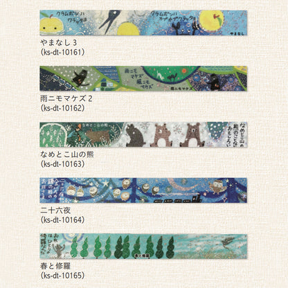SEAL-DO Kenji Miyazawa Washi Tape – Spring and Shura and Kaze no Matasaburo