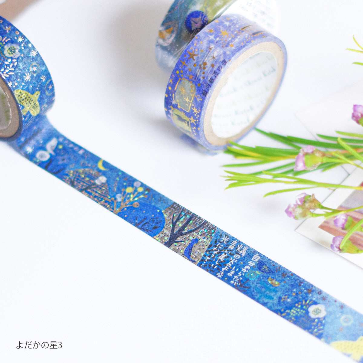 SEAL-DO Kenji Miyazawa Washi Tape – Cat Office and Bear of Nametoko Mountain