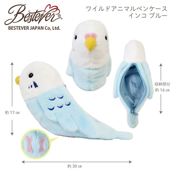 Japan's Bestever Wild Animal Plush Pencil Case