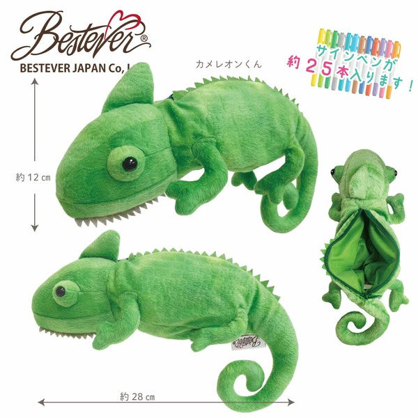 Japan's Bestever Wild Animal Plush Pencil Case