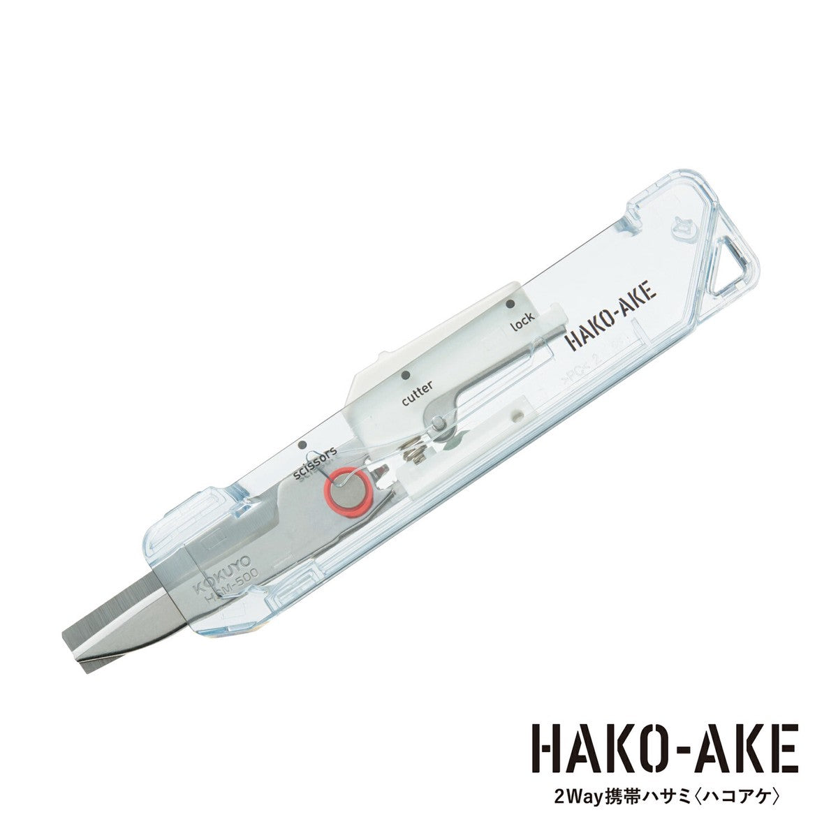 Kokuyo Hakoake 2-Way Portable Scissors – Transparent Mechanism | Made in Japan