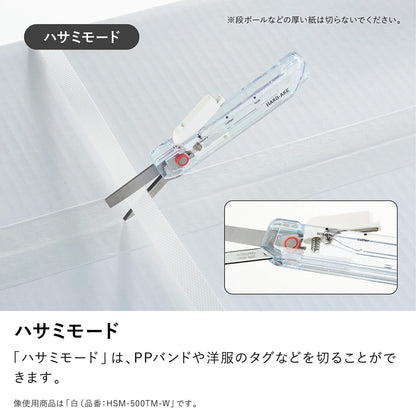 Kokuyo Hakoake 2-Way Portable Scissors – Transparent Mechanism | Made in Japan