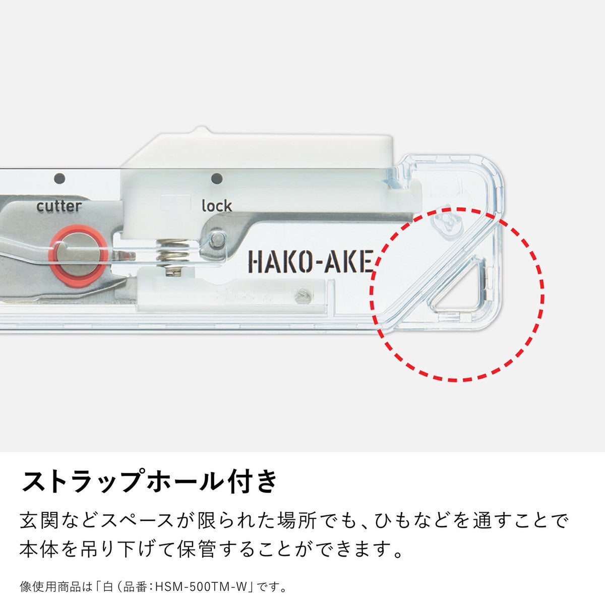 Kokuyo Hakoake 2-Way Portable Scissors – Transparent Mechanism | Made in Japan