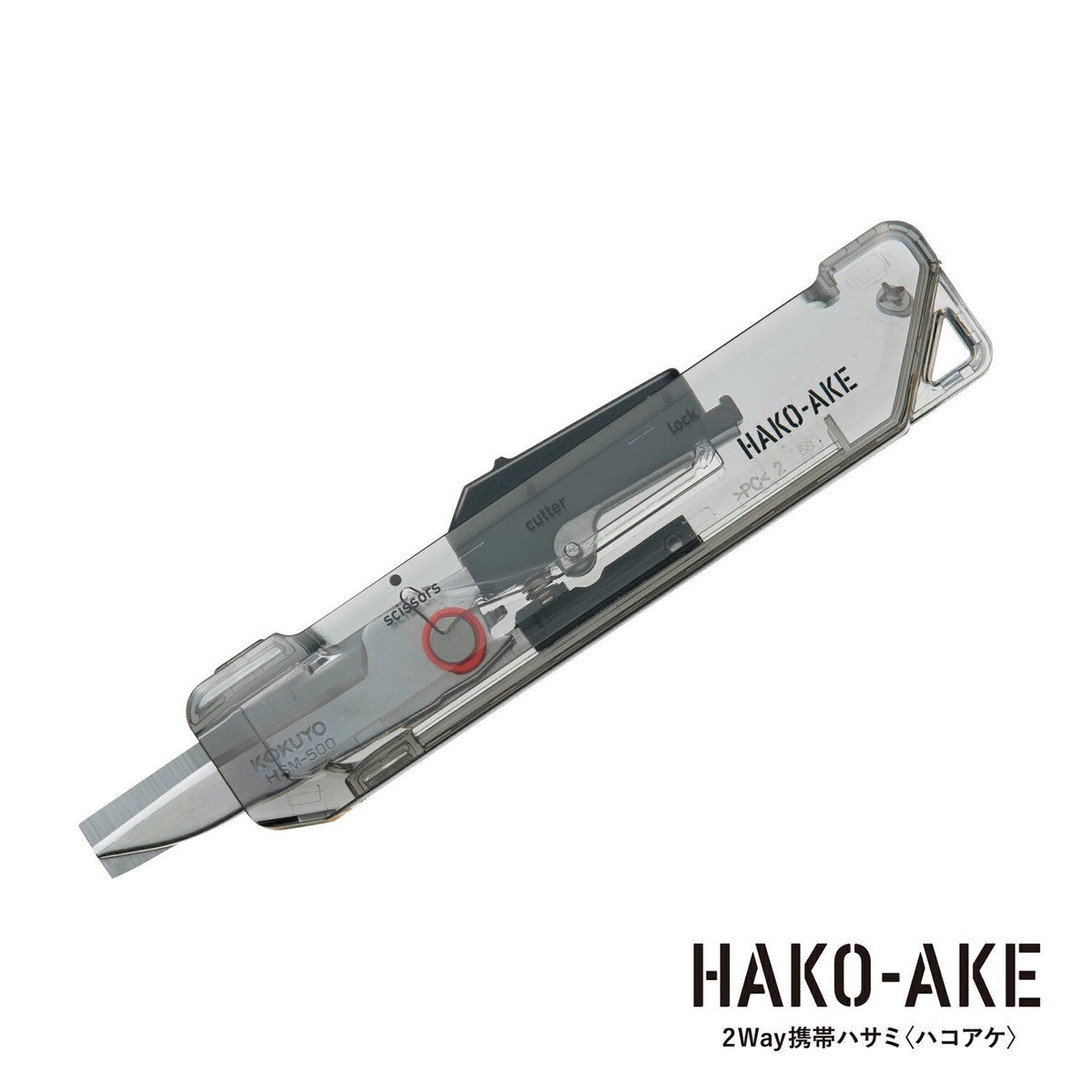 Kokuyo Hakoake 2-Way Portable Scissors – Transparent Mechanism | Made in Japan