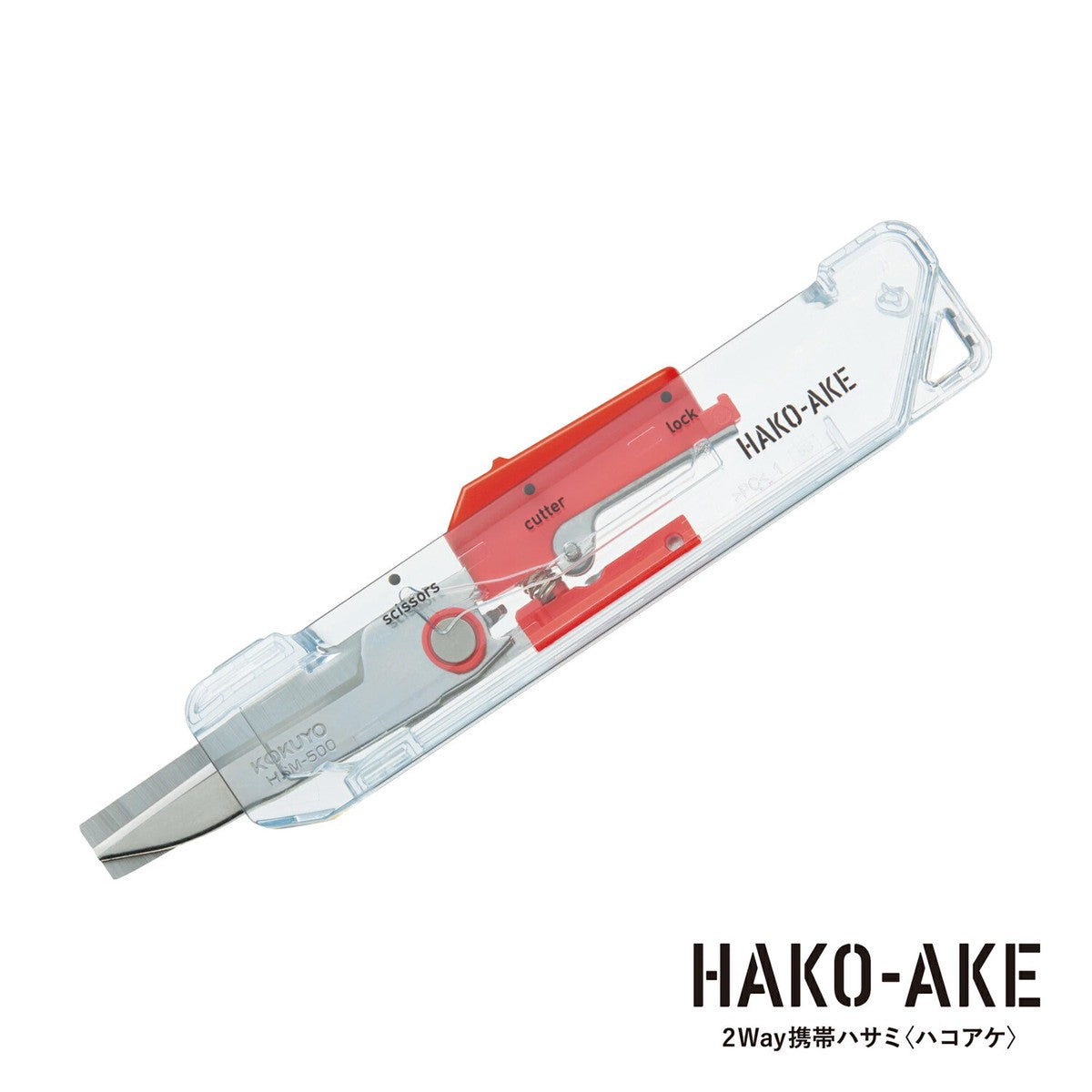 Kokuyo Hakoake 2-Way Portable Scissors – Transparent Mechanism | Made in Japan