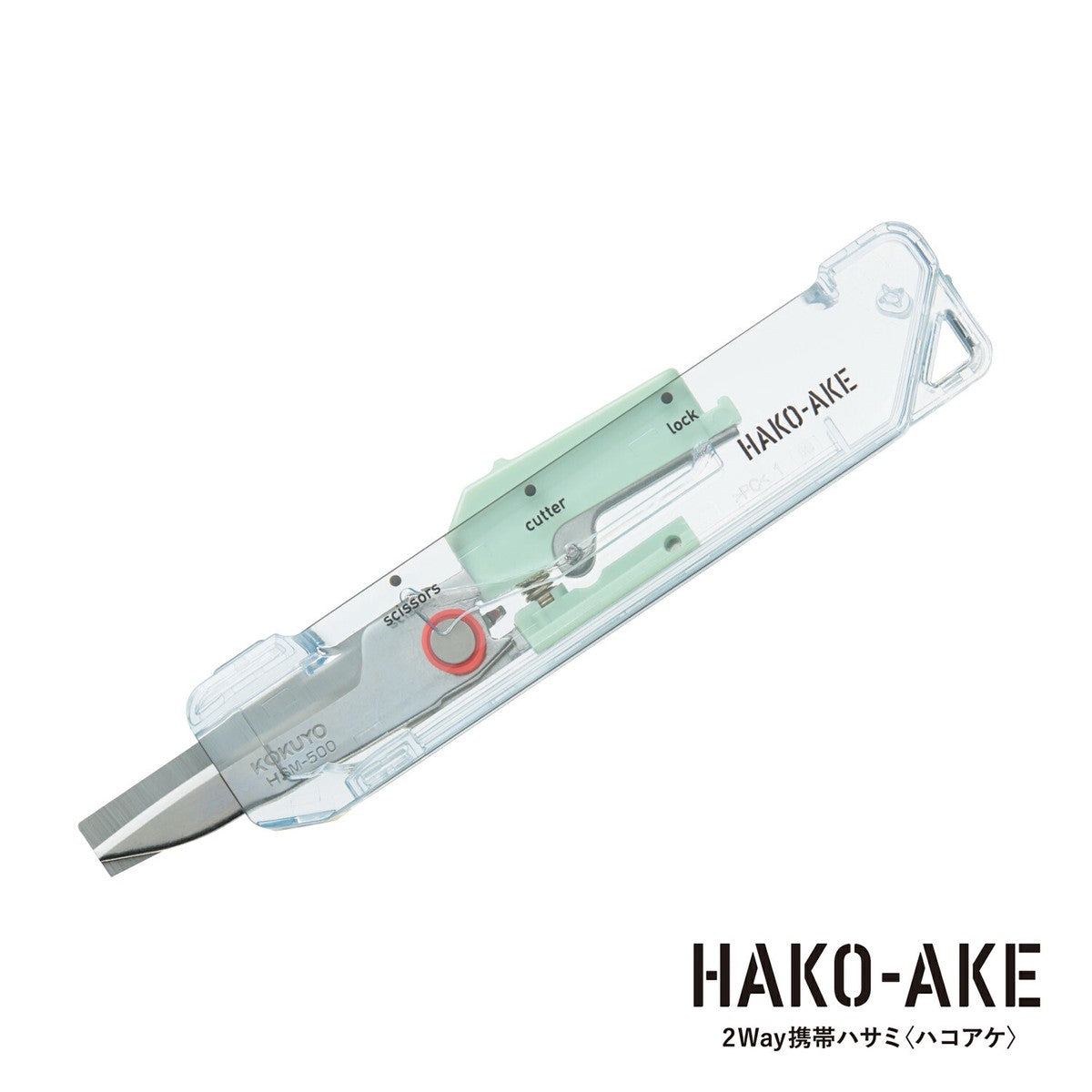 Kokuyo Hakoake 2-Way Portable Scissors – Transparent Mechanism | Made in Japan