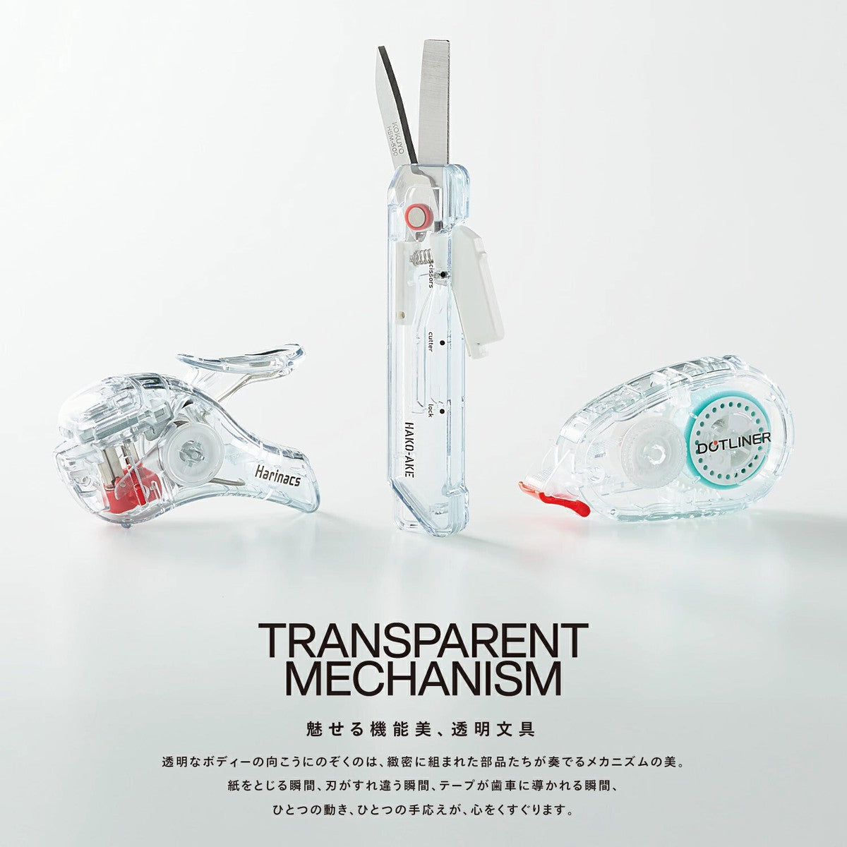 Kokuyo Hakoake 2-Way Portable Scissors – Transparent Mechanism | Made in Japan