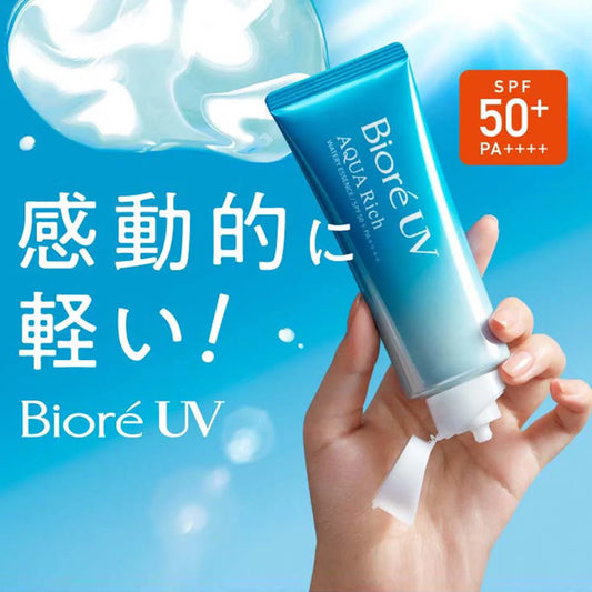Biore UV Aqua Rich Watery Essence 70g - Konbini