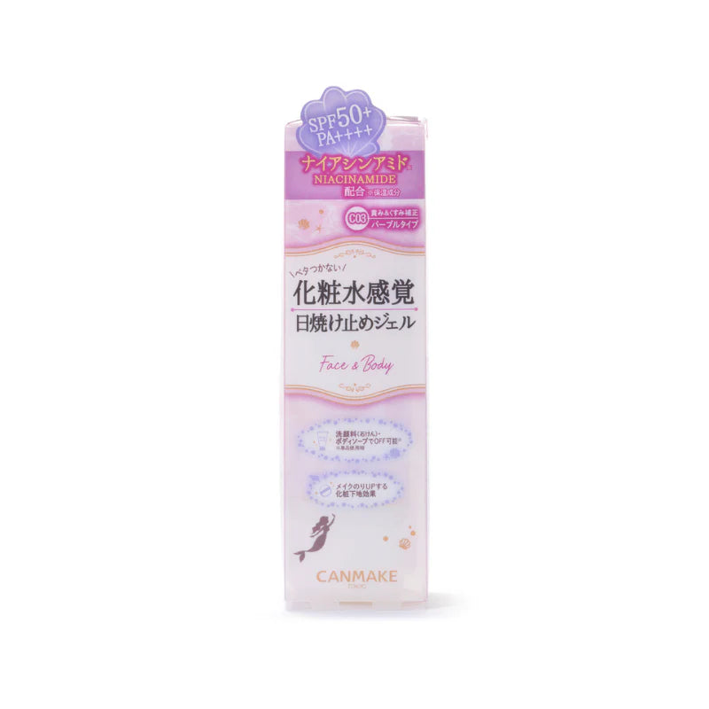 CANMAKE Mermaid Skin Gel UV 40g (C03) Pure Purple - Konbini