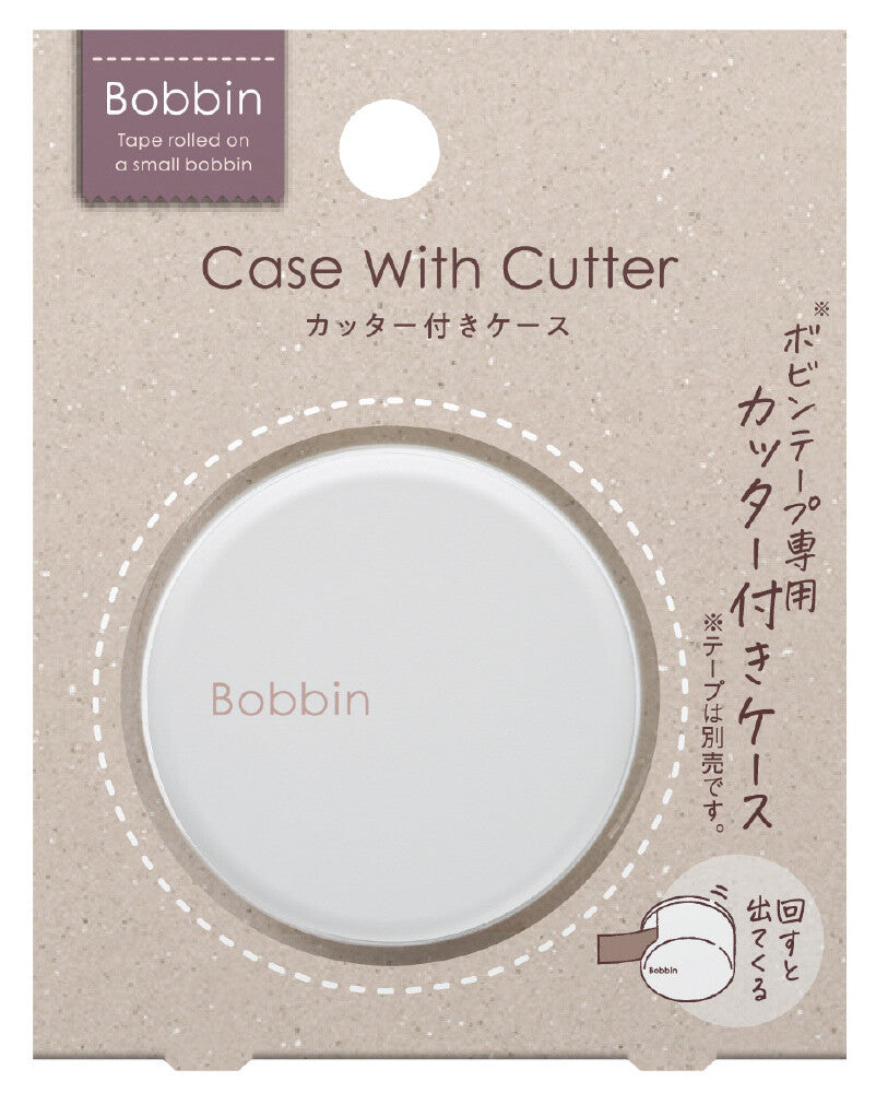 Bobbin case with cutter packaging on a beige background