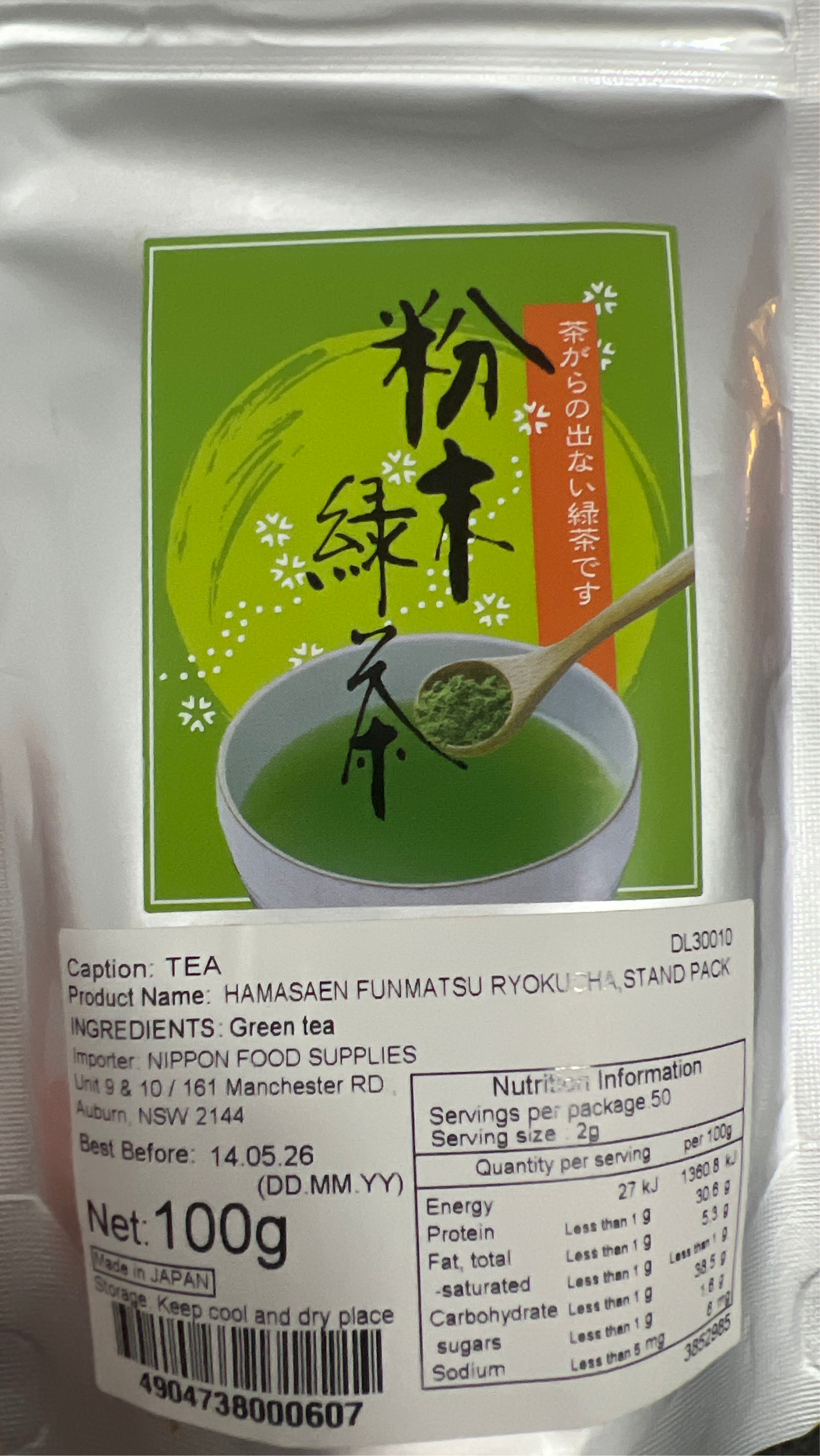Packaged green tea powder with branding on a white background
