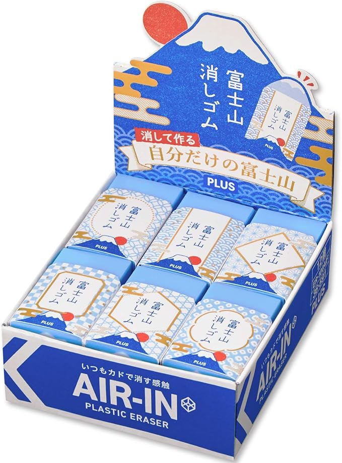 Box of Air-In plastic erasers with Mount Fuji design