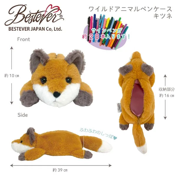 Japan's Bestever Wild Animal Plush Pencil Case - image 9