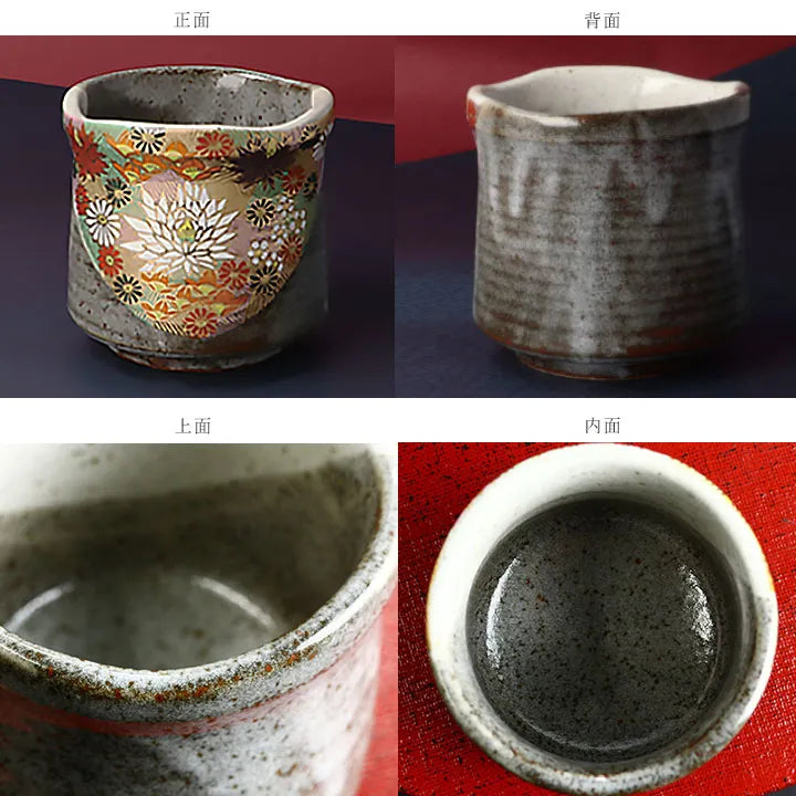 Ceramic cup with floral patterns shown from multiple angles on a dark background.