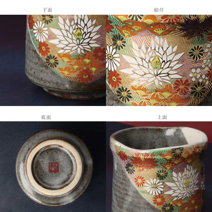 Ceramic cup with floral patterns on a dark background