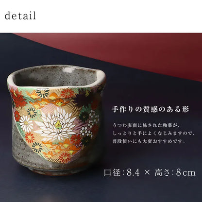 Kutani Ware Yunomi Teacup - Gold Flower Design | 金花詰