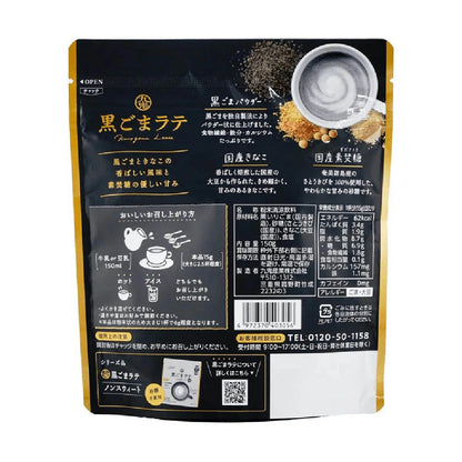 Kuki Black Sesame Latte Powder 150g - image 5