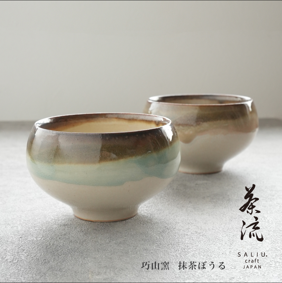 Two ceramic bowls with a gradient finish on a light gray surface, featuring the brand 'SALIU'.