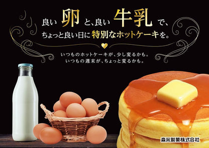 Morinaga Hot Cake Mix 600g - Japanese Pancakes