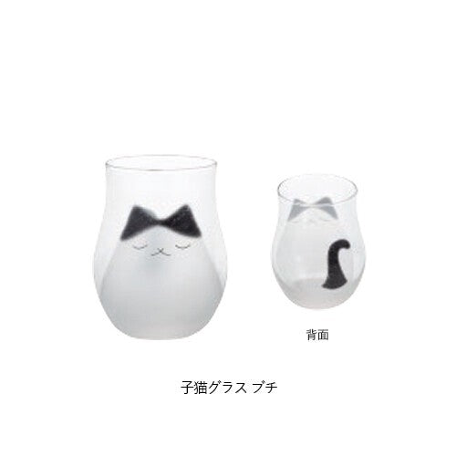 Aderia My Family Cat Glass/Tumbler 340ml