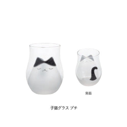 Aderia My Family Cat Glass/Tumbler 340ml