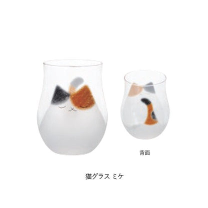 Aderia My Family Cat Glass/Tumbler 340ml