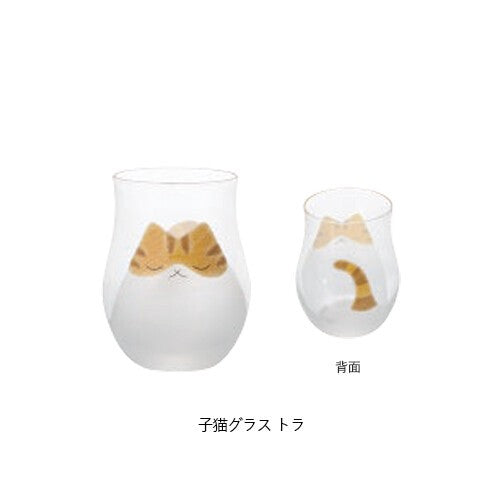 Aderia My Family Kitten Glass/Tumbler 220ml - image 6
