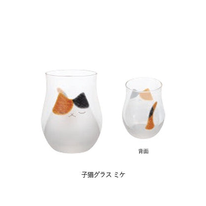 Aderia My Family Kitten Glass/Tumbler 220ml - image 4