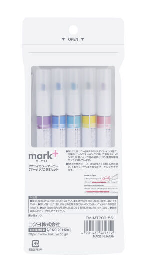 Kokuyo Mark+ 2-Way marker tips — chisel highlighter end and fine marker end in matching colours