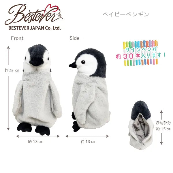 Japan's Bestever Wild Animal Plush Pencil Case - image 10