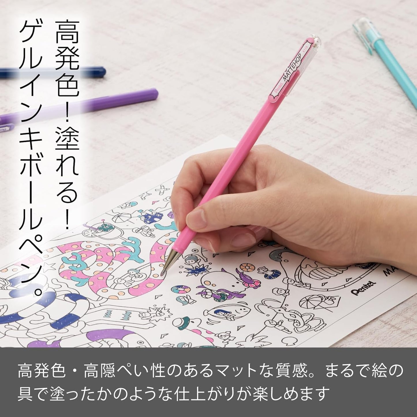 Pentel Mattehop Gel Ink Pen 1.0mm