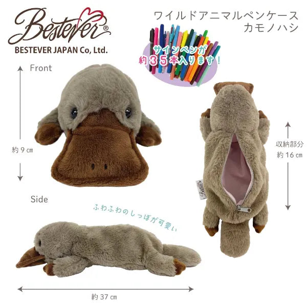 Japan's Bestever Wild Animal Plush Pencil Case - image 8
